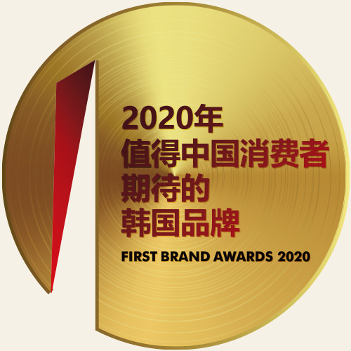 2020 퍼스트 브랜드 대상 액티브웨어 부문 1위 중국
